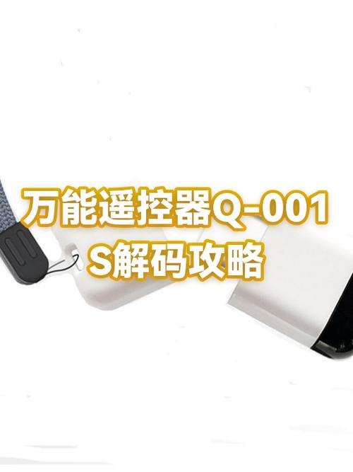 遥控器一直亮灯是什么意思缩略图