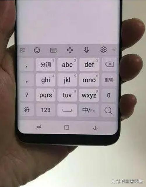 手机键盘语音用不了截图