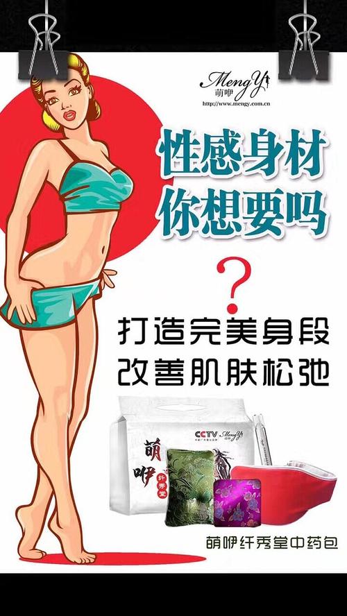 萌咿纤秀堂图标