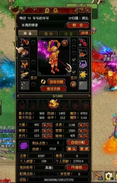 qq自由幻想可以双开吗