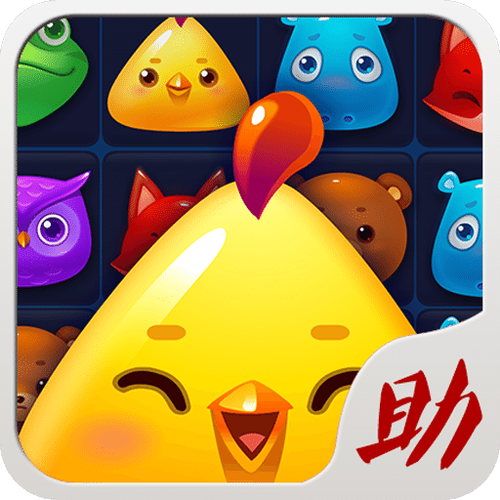 消消乐怎样实名认证缩略图