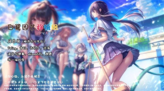 甜蜜女友2+游戏实体图标