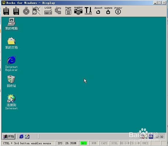 win98下载手机版图标