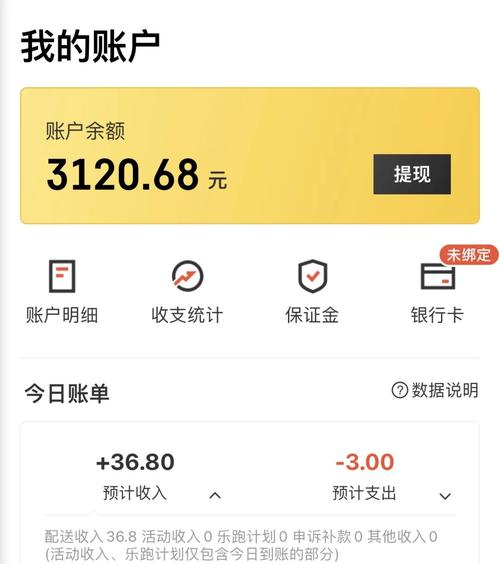 抖音充值的钱怎么退出来截图