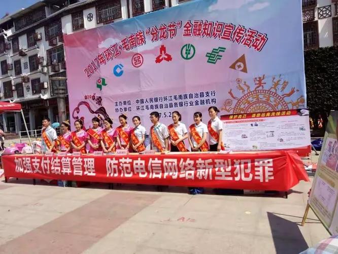 彩虹bank下载安装失败的原因缩略图
