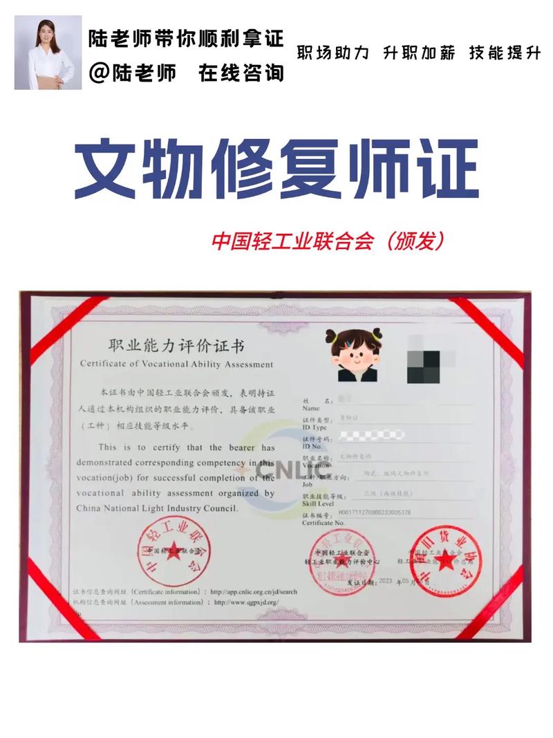 证书过期如何解决方法截图