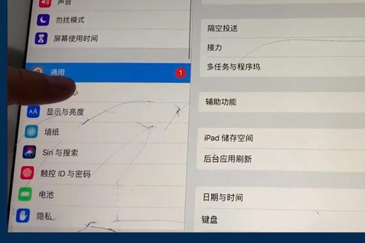 苹果平板锁屏密码忘记