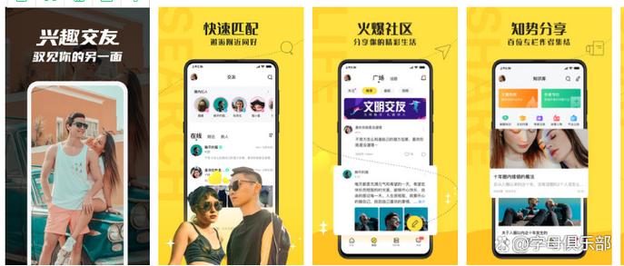 字母圈软件前十名