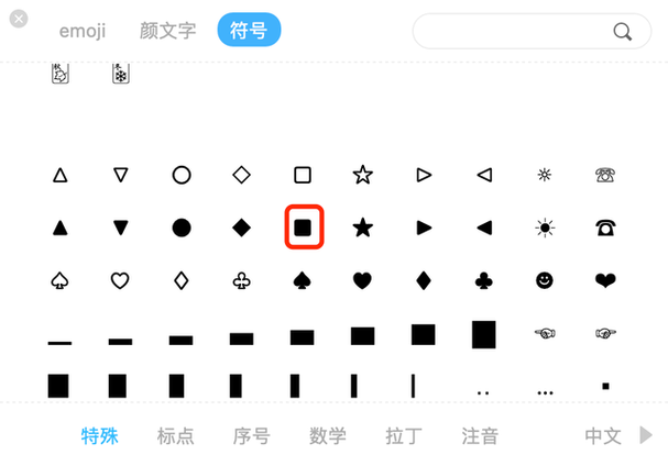 小黑点符号图标