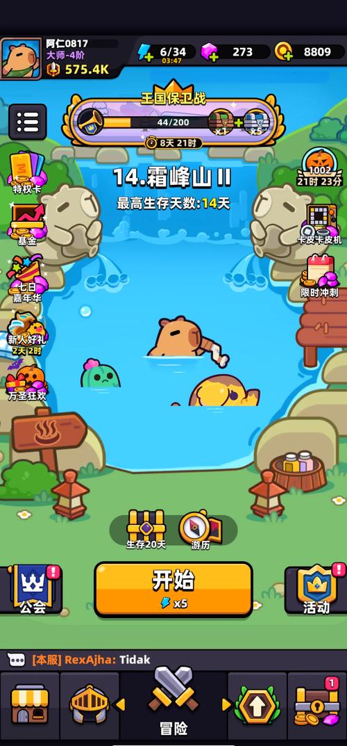 kakaku游戏全部游戏缩略图