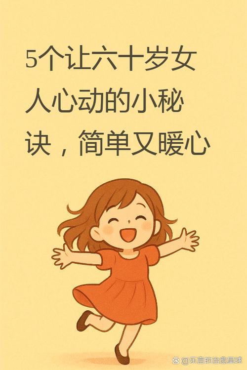 撩妹大全图标