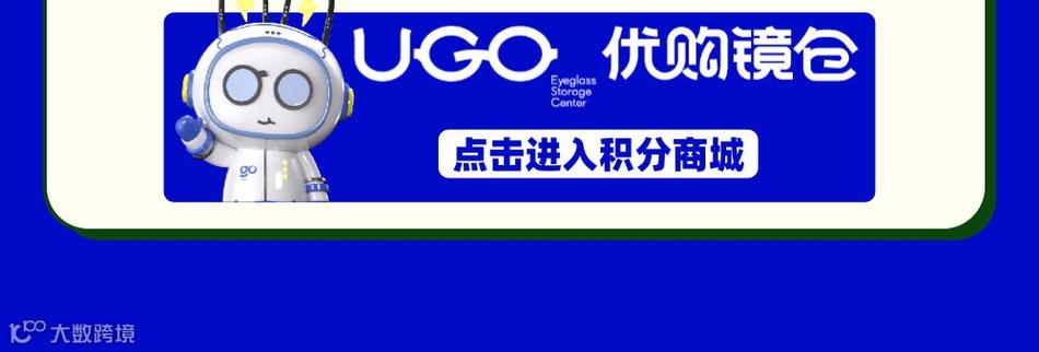 百度优购缩略图
