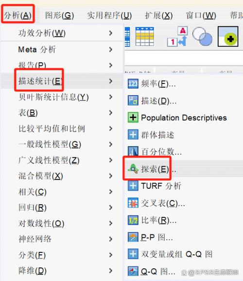 eviews正态性检验截图