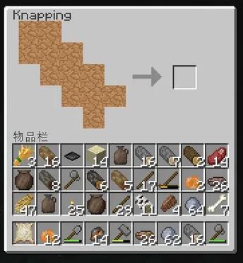 我的世界不自动捡物品图标