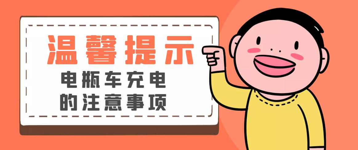 音响充电忘记拔了会不会起火缩略图