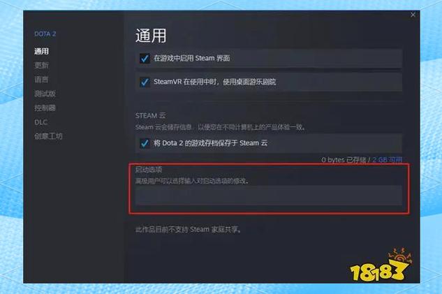 dota2单机指令怎么输