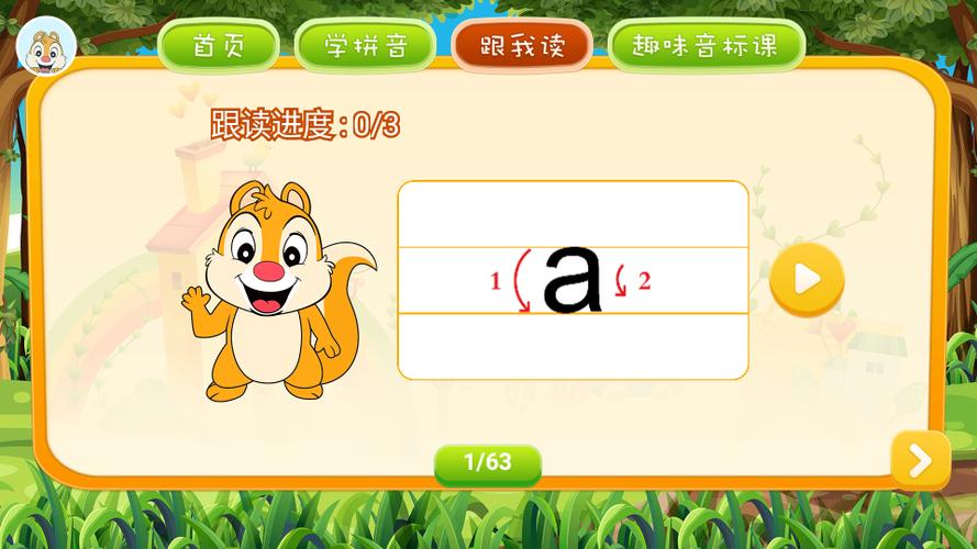 如何把26键拼音改为小写截图