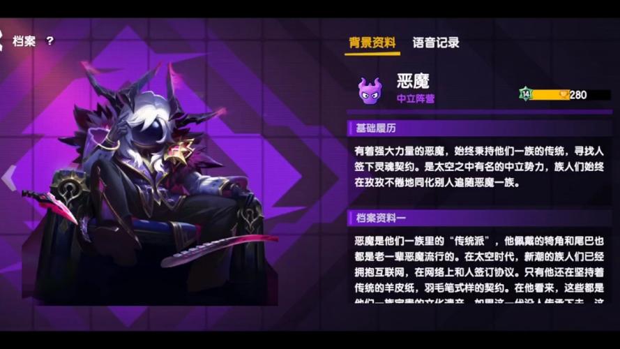 永夜君王5200图标