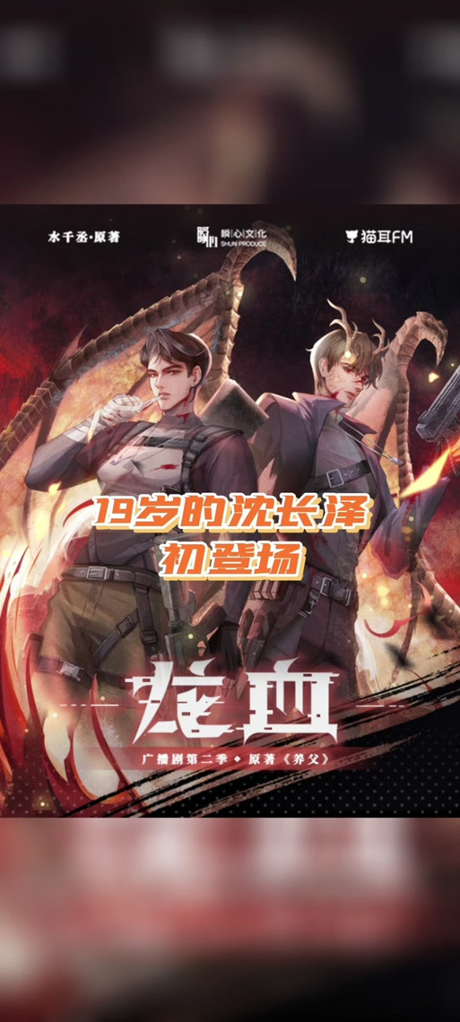 水千丞的新书截图