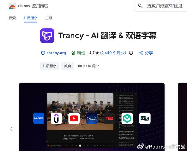 带翻译的浏览器哪个好