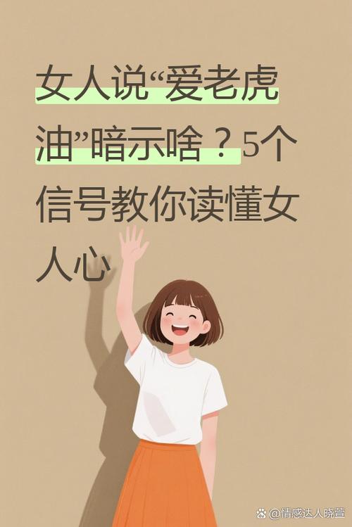 恋人间亲密的称呼图标