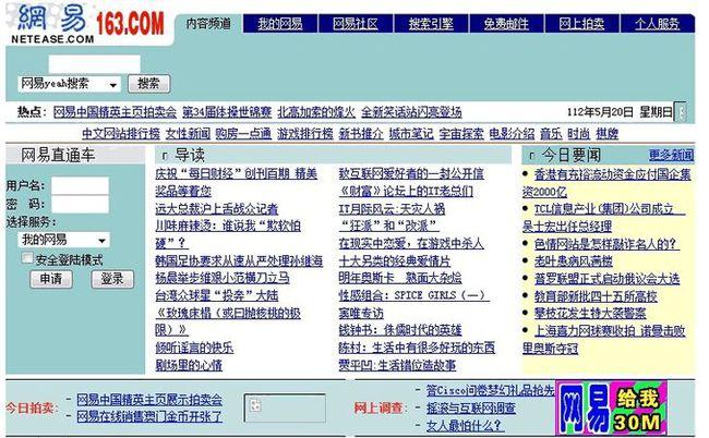 猫扑社区猫扑社区图标