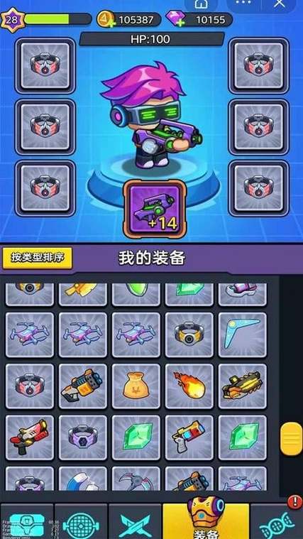 枪战内置作弊菜单图标