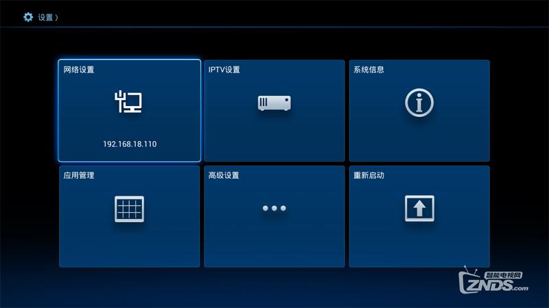 烽火盒子破解教程截图