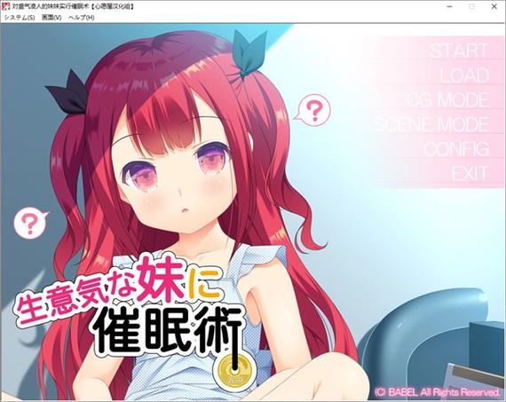 夜里整蛊睡着的妹妹游戏图标