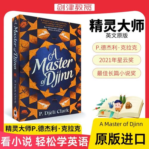天猫精灵小红盒遥控器匹配