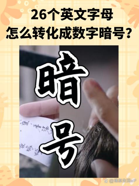 pps网络用语暗示什么截图