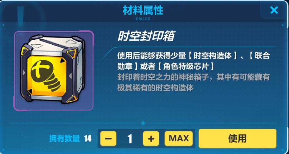 崩坏三云玩入口游戏截图
