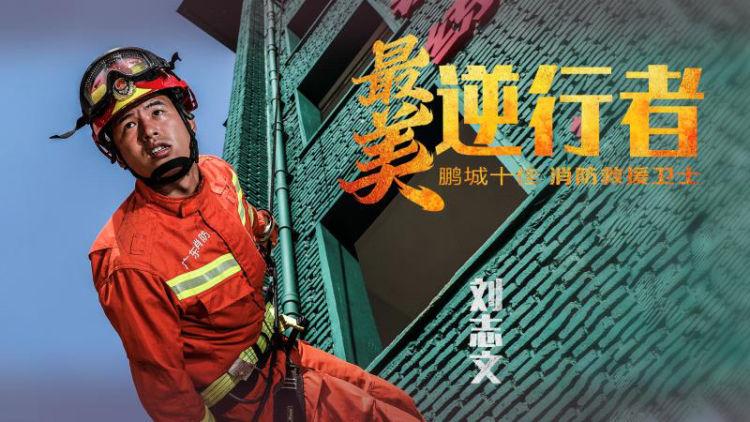 拯救者屏幕亮度快捷键缩略图