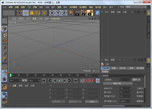 cinema 4d lite