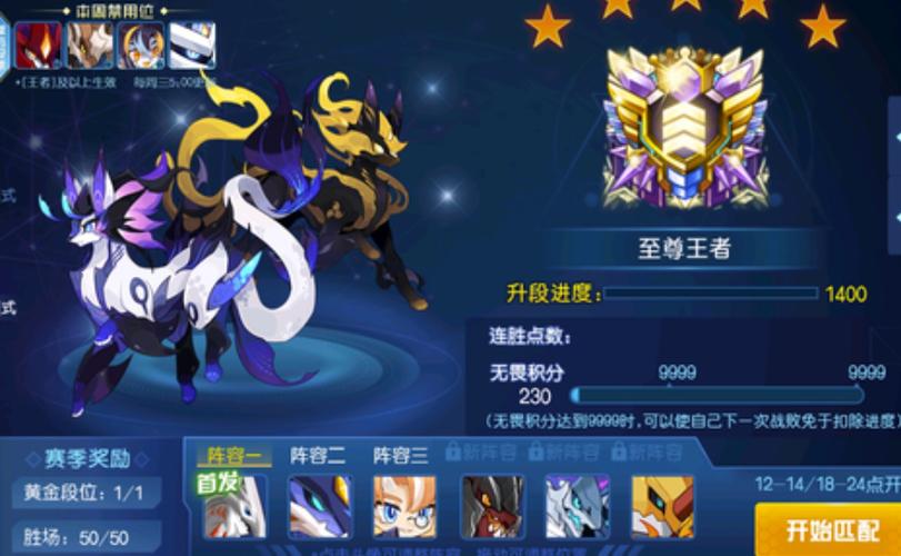 赛尔号h5互通下载