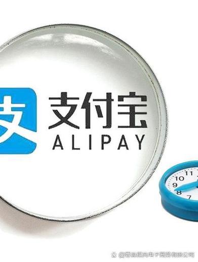 支付宝账号一个手机号有两个账号缩略图
