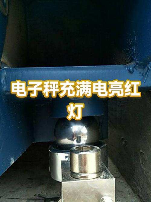 电子秤充满电亮什么灯缩略图