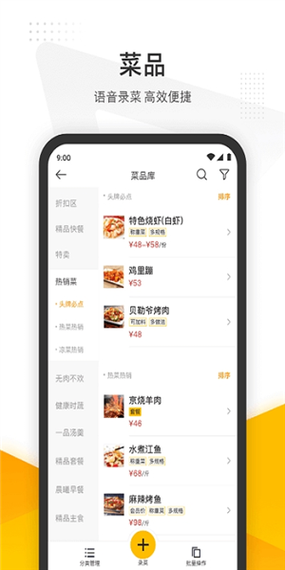 做外卖商家需要什么条件图标