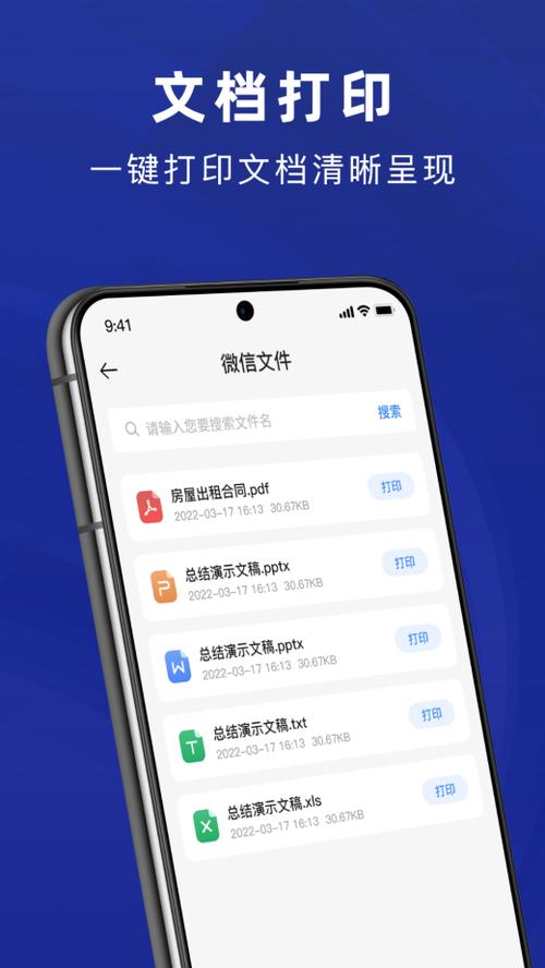 惠普打印机迟钝,半天打一张截图