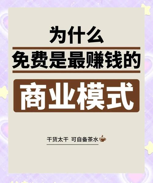 西西花园赚钱小游戏图标