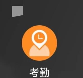 excel表格制作考勤表