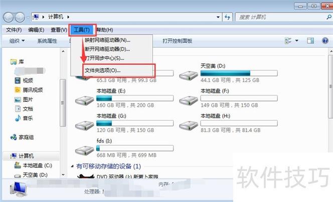 office打开就闪退什么原因缩略图