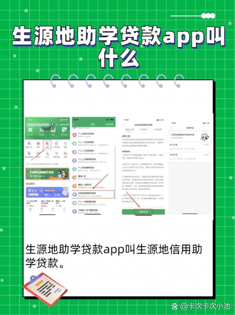 易下下贷款app官网