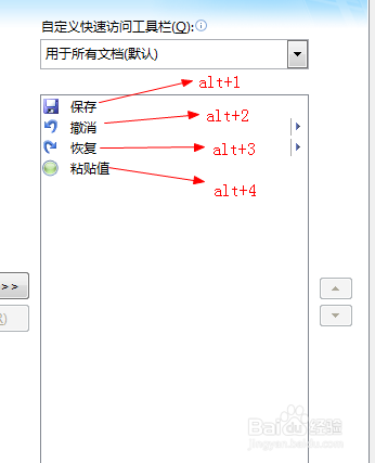 复制后截图