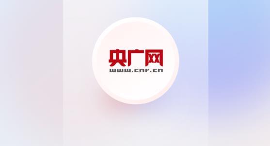 央视新闻app下载安装官网免费下载游戏截图