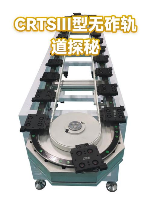有砟和无砟的区别截图