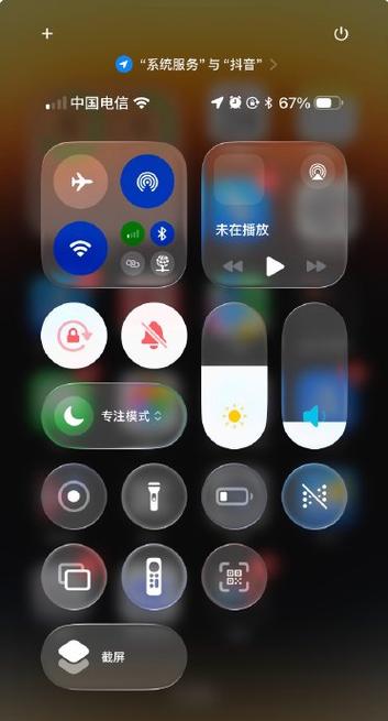 苹果顶部状态栏不显示