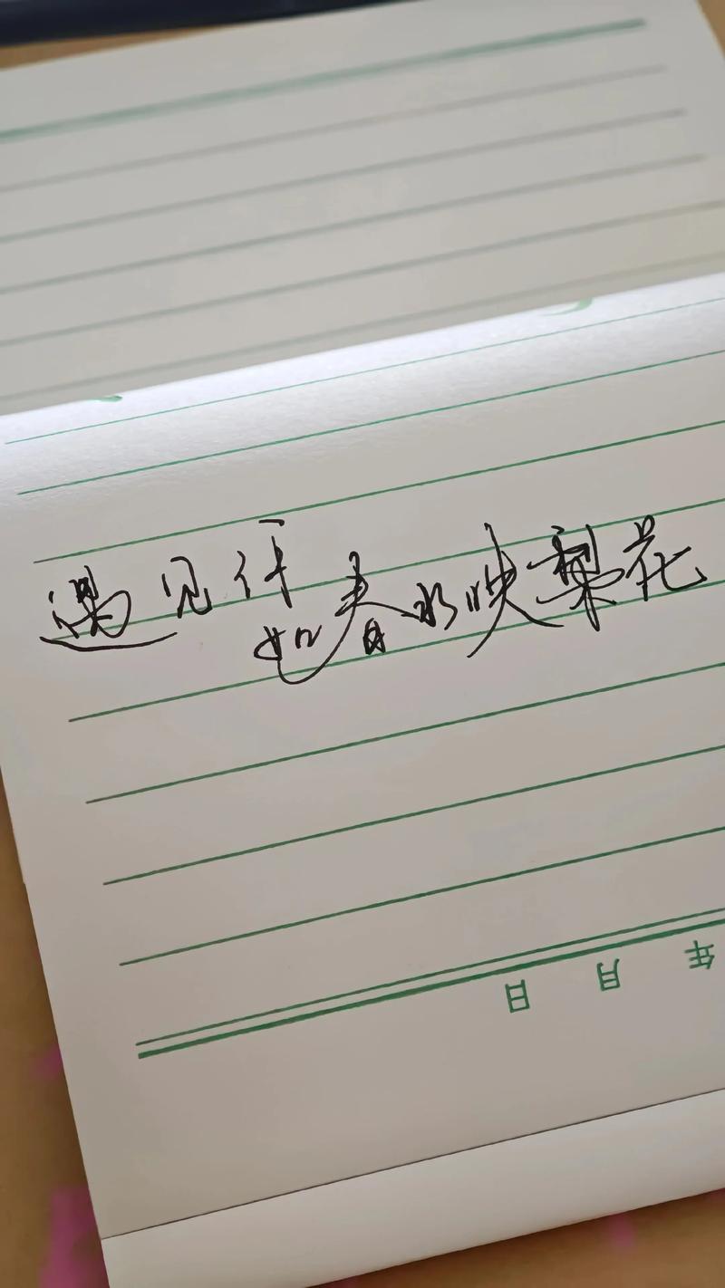 遇见她100米交友软件缩略图