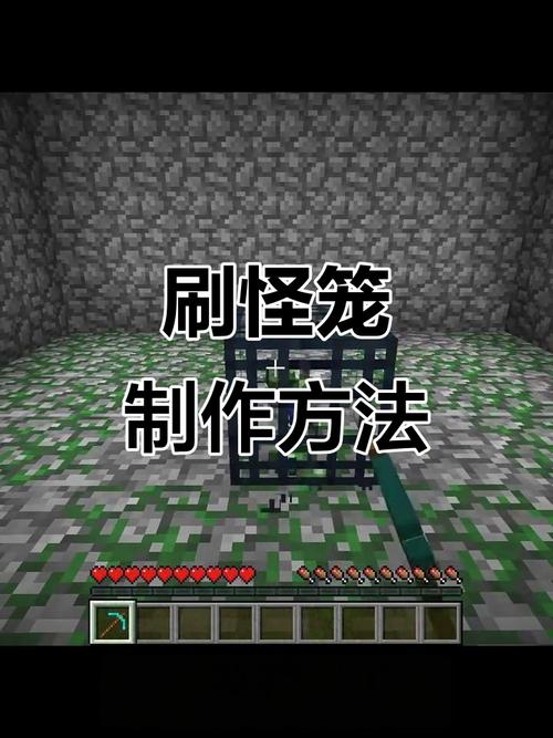我的世界下界要塞岩浆怪刷怪笼怎么缩略图