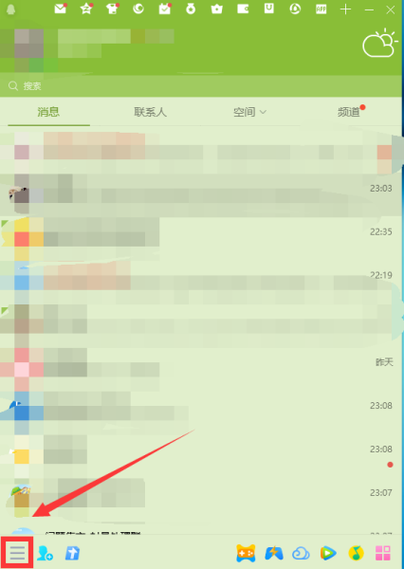 qq未下载的视频过期了怎么办截图